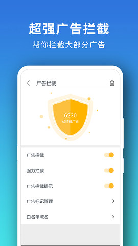 pure浏览器app