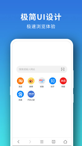 pure浏览器app