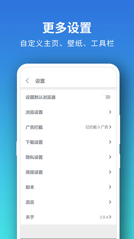 pure浏览器最新版