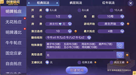 9888拉斯维加斯app手机版