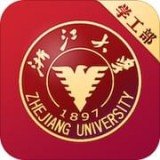 浙大学工