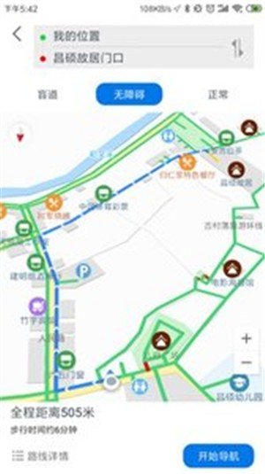 鄣吴无障碍地图