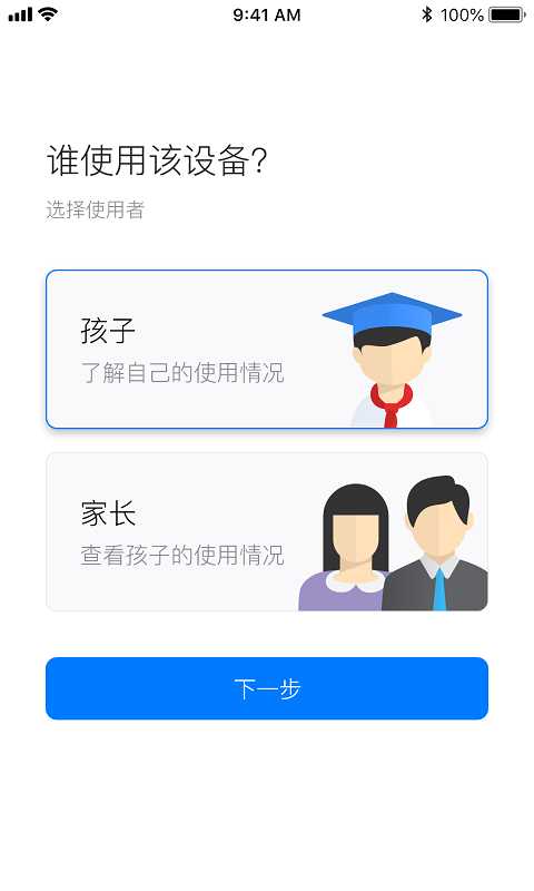 爱约定