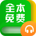 免费小说全本阅读app