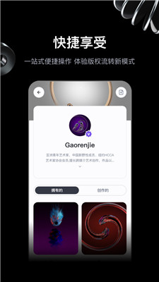 无界版图app