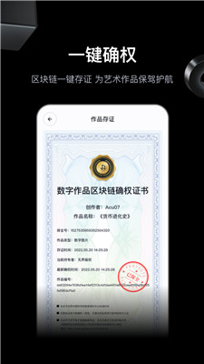 无界版图app