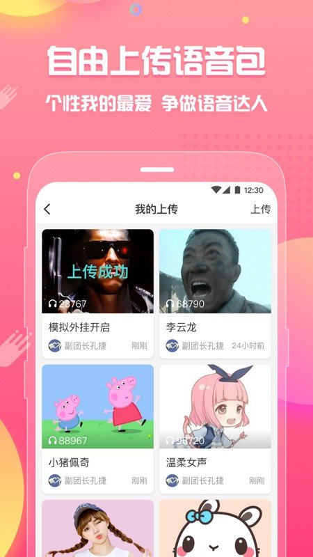 皮皮蟹app