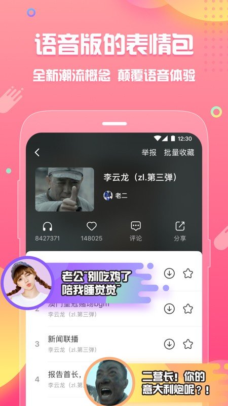 皮皮蟹app