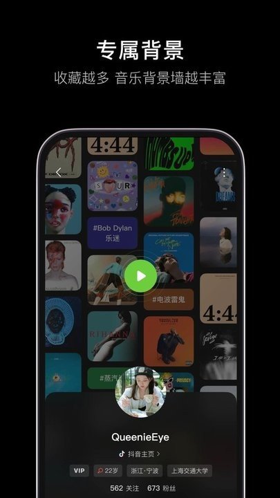 汽水音乐app官网版