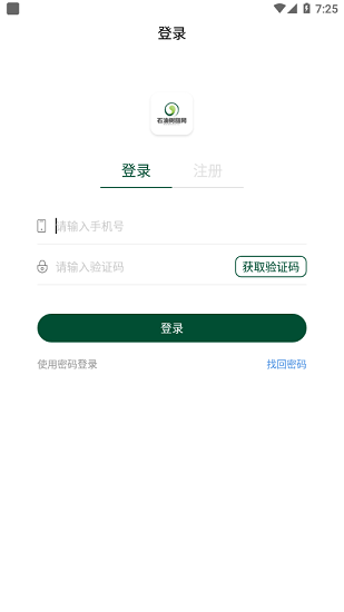 石油树脂网