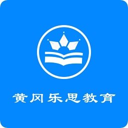 黄冈乐思教育软件(名师课堂)