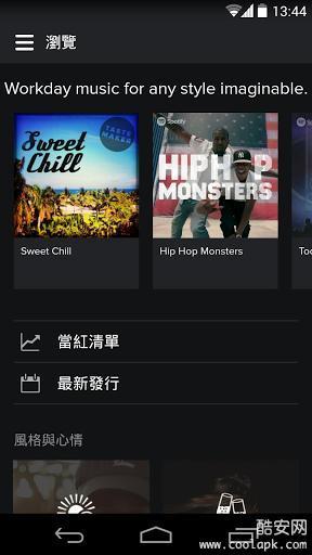 Spotify安卓版