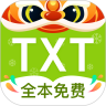 txt全本免费小说app安卓版