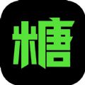 黑糖俱乐部手机版