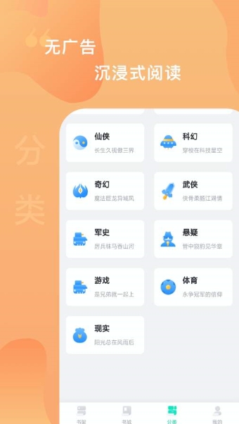 爱青果app