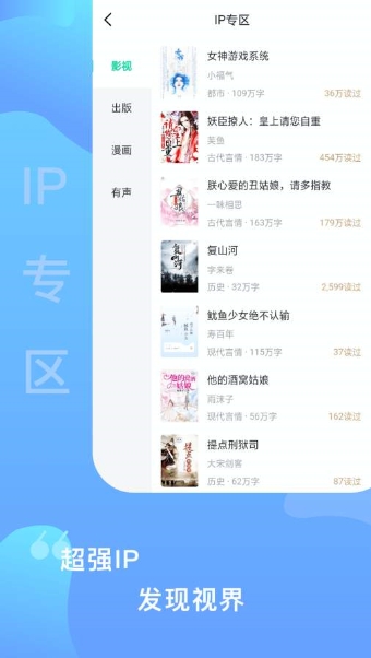 爱青果app