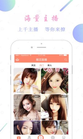 黄瓜视频交友app最新版免费下载v5.3.5无限制版