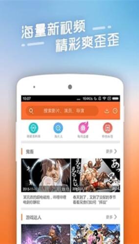 蜜桃播放器安卓版app下载 v3.9手机观看地址