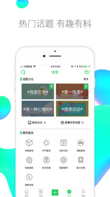 vip电影网安卓版APP