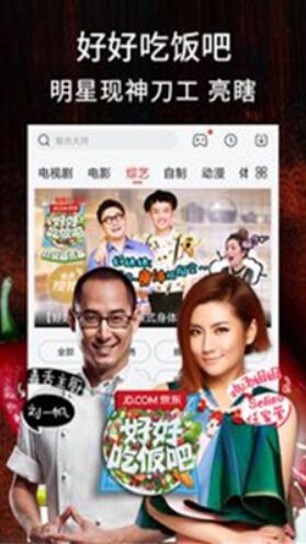 琪琪影视电影在线看2019版下载 v3.3.3手机版app