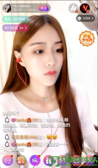 快猫美女直播APP客户端2019最新版下载v5.2.8