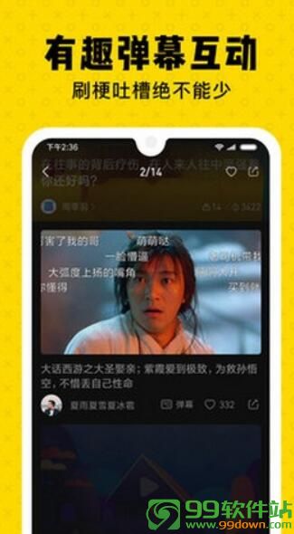 朕惊视频小米安卓版下载 v5.1.2官网app