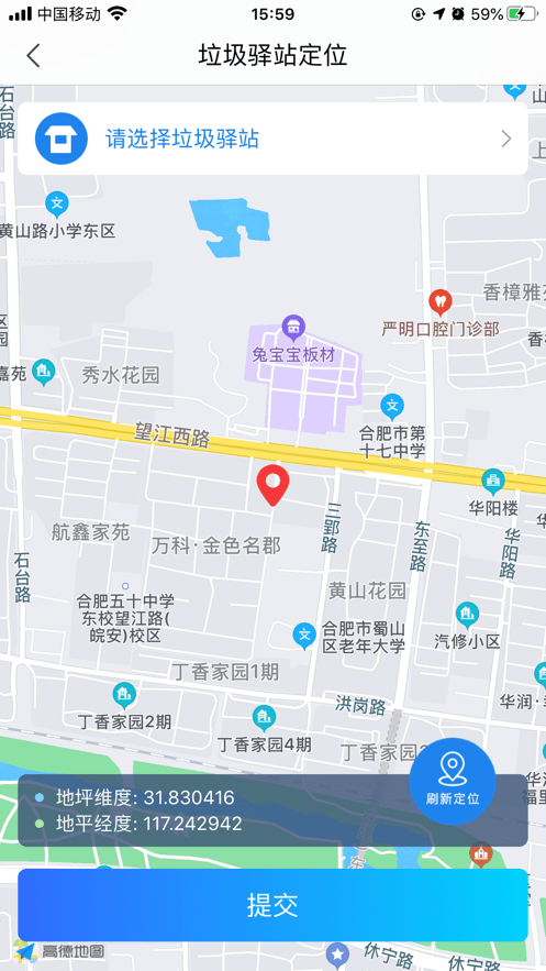 劲旅在线