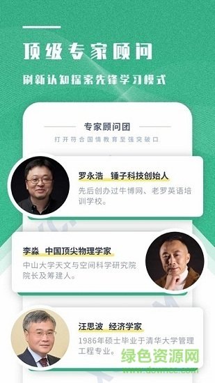 学成网课