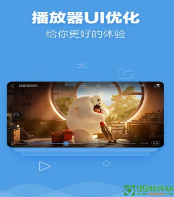 五叶影院会员破解版下载 v5.0手机版无限观看