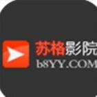 苏格影院yy6029手机版播放器下载v8.2.2安卓版