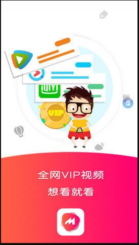 才哥影视app2019安卓最新版下载v1.2.1免费版