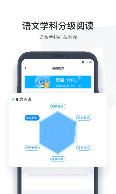 小盒学生app