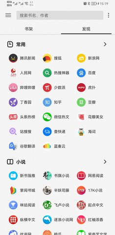 轻阅app最新版