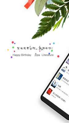 紫米免费小说最新版app