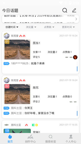 狐想文学app