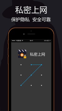 私密浏览器app