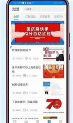 小马软件库4.2app