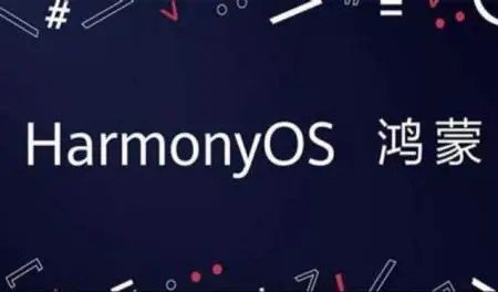 HaromonyOS2