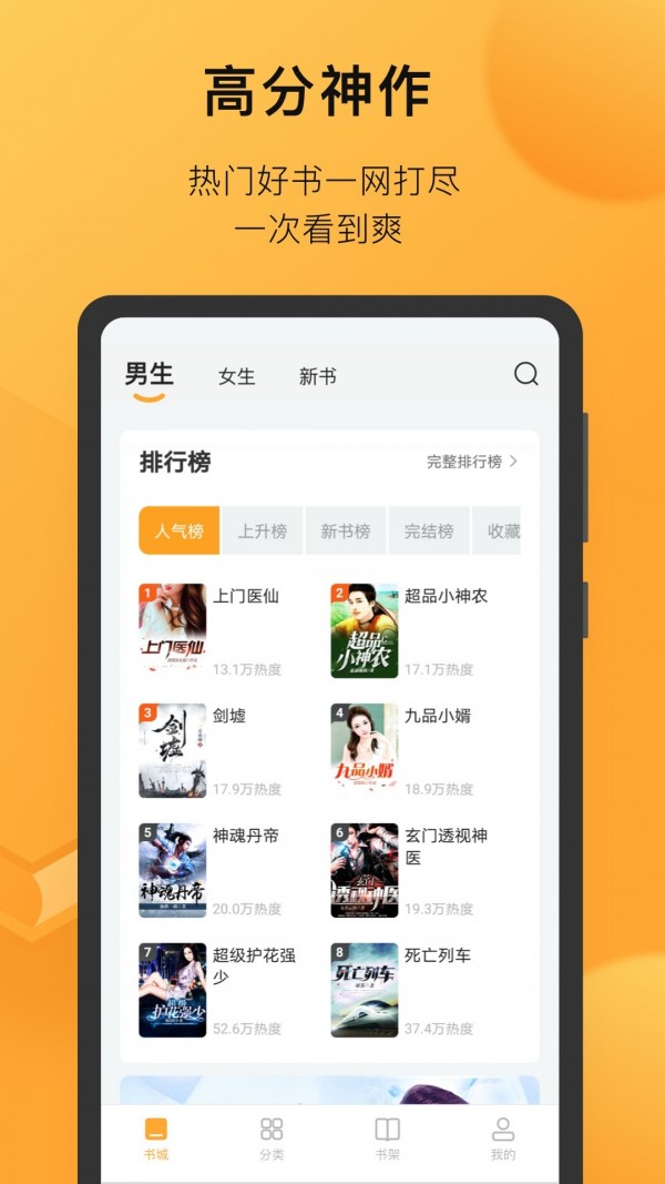 小书狐app