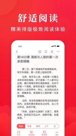 西风阁app