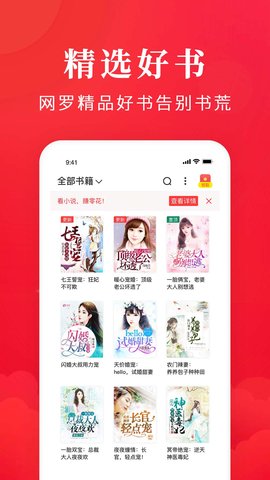 西风阁app