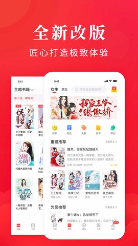 西风阁app