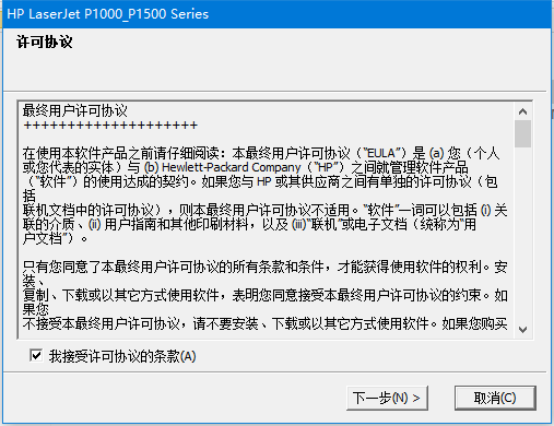 惠普m1005驱动