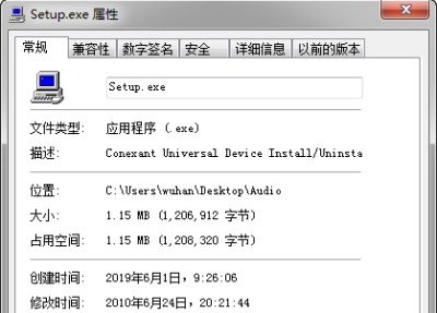 联想z460声卡驱动