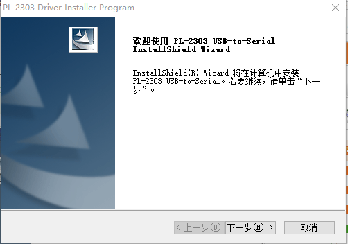 z-tek驱动usb转串口驱动