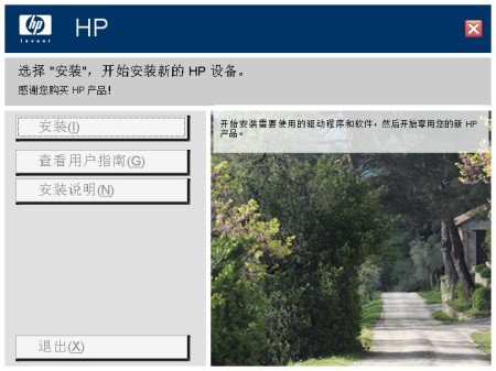 hp1022打印机驱动