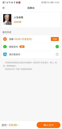 中油悦读app