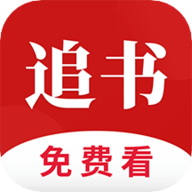 全民追书最新版