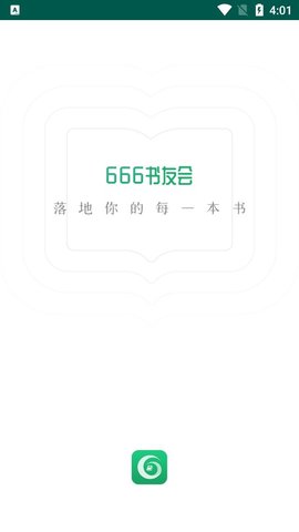 666书友会安卓版