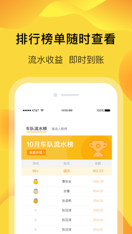 爱开网约车app